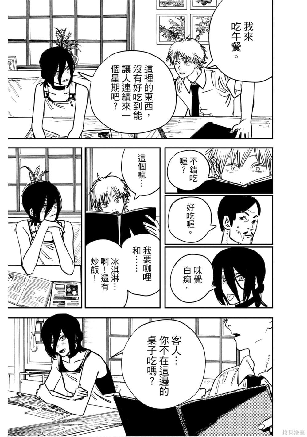 第140页