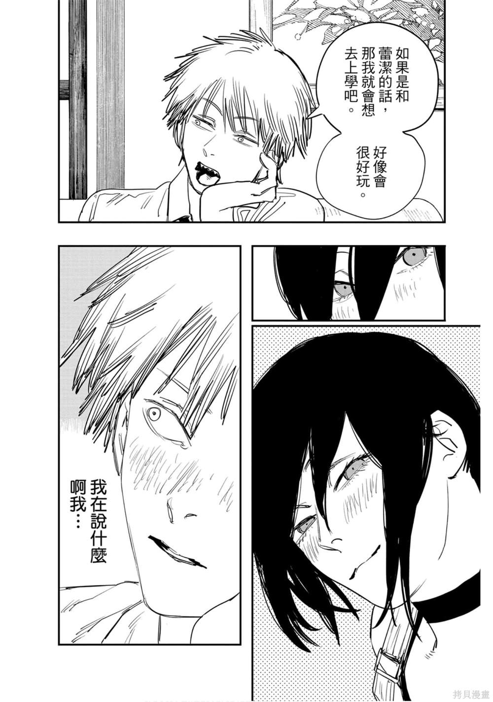 第143页