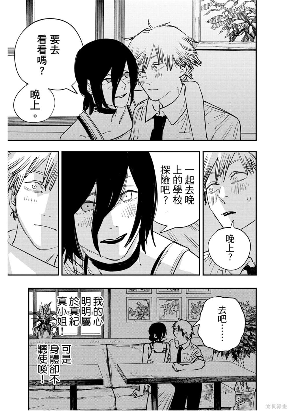 第144页