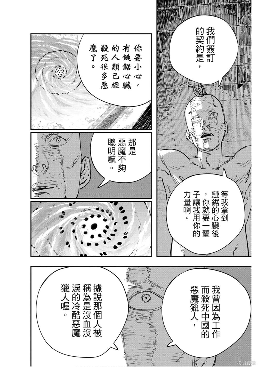 第147页