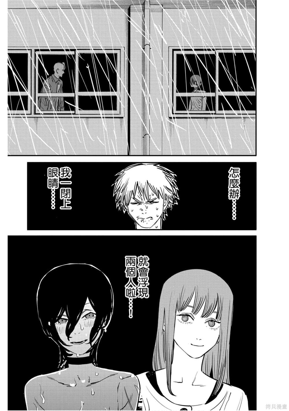 第167页