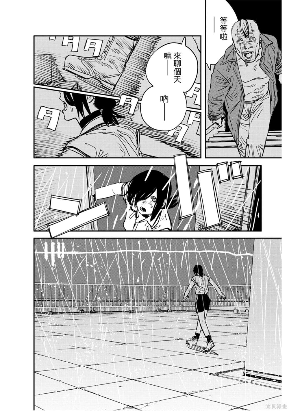 第174页