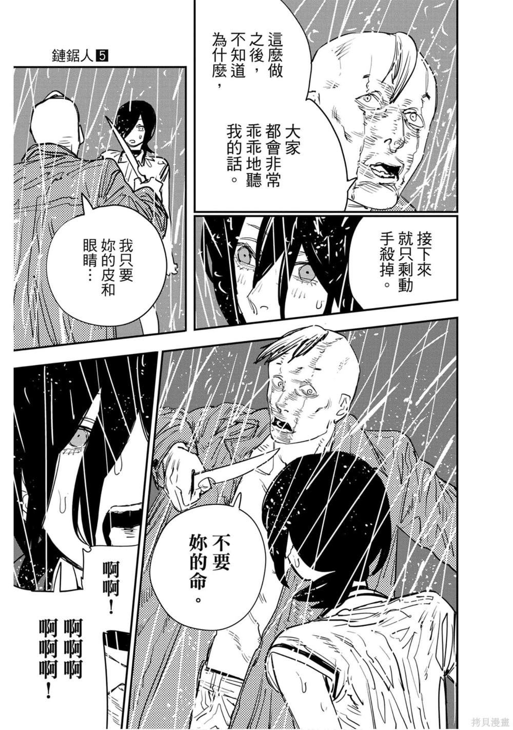 第177页