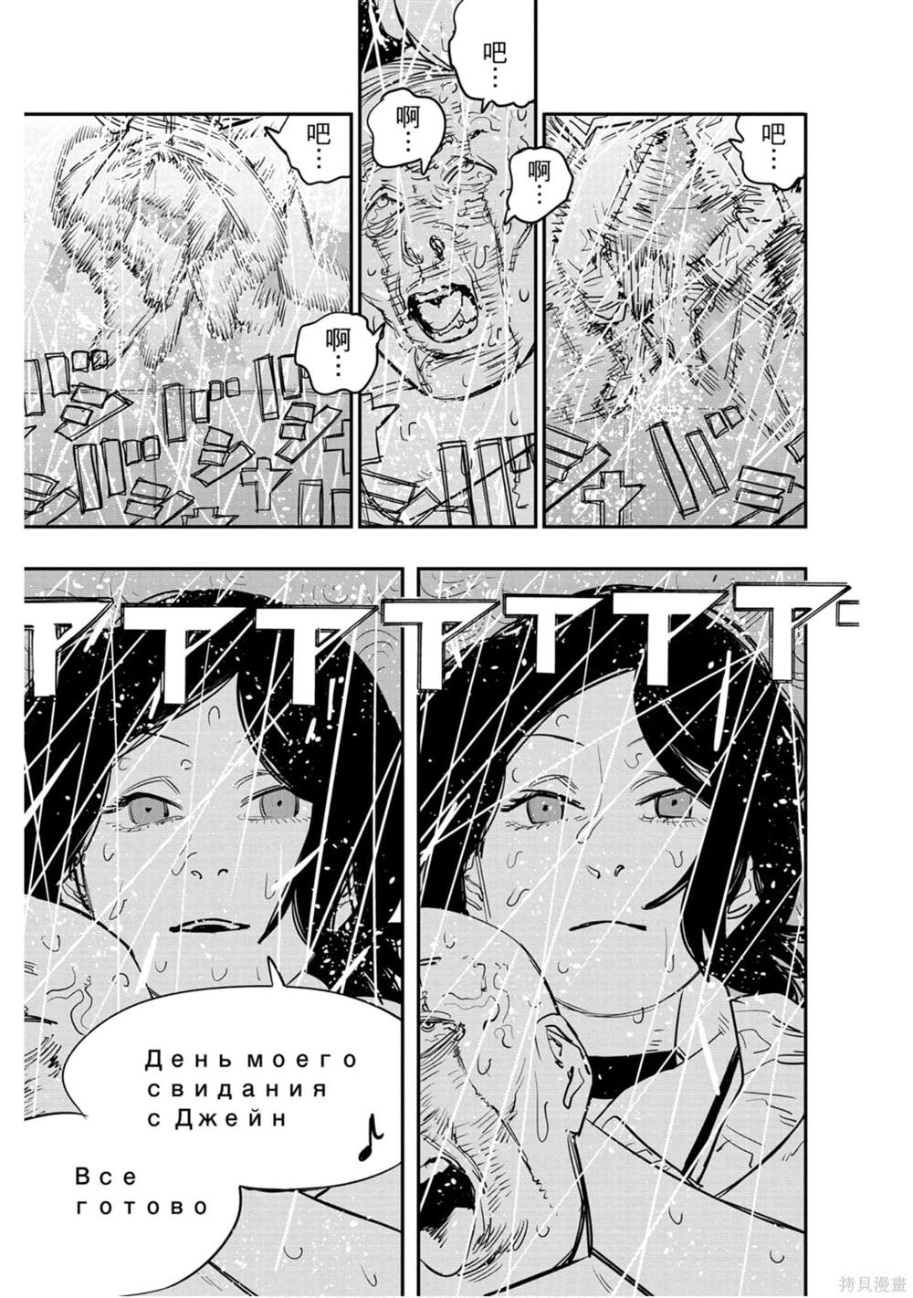 第181页