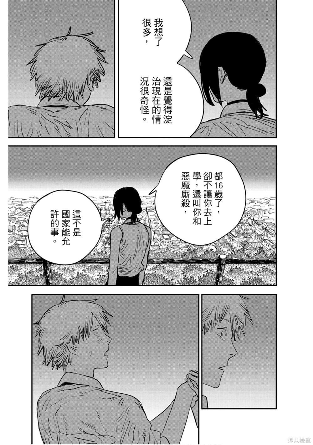 第189页