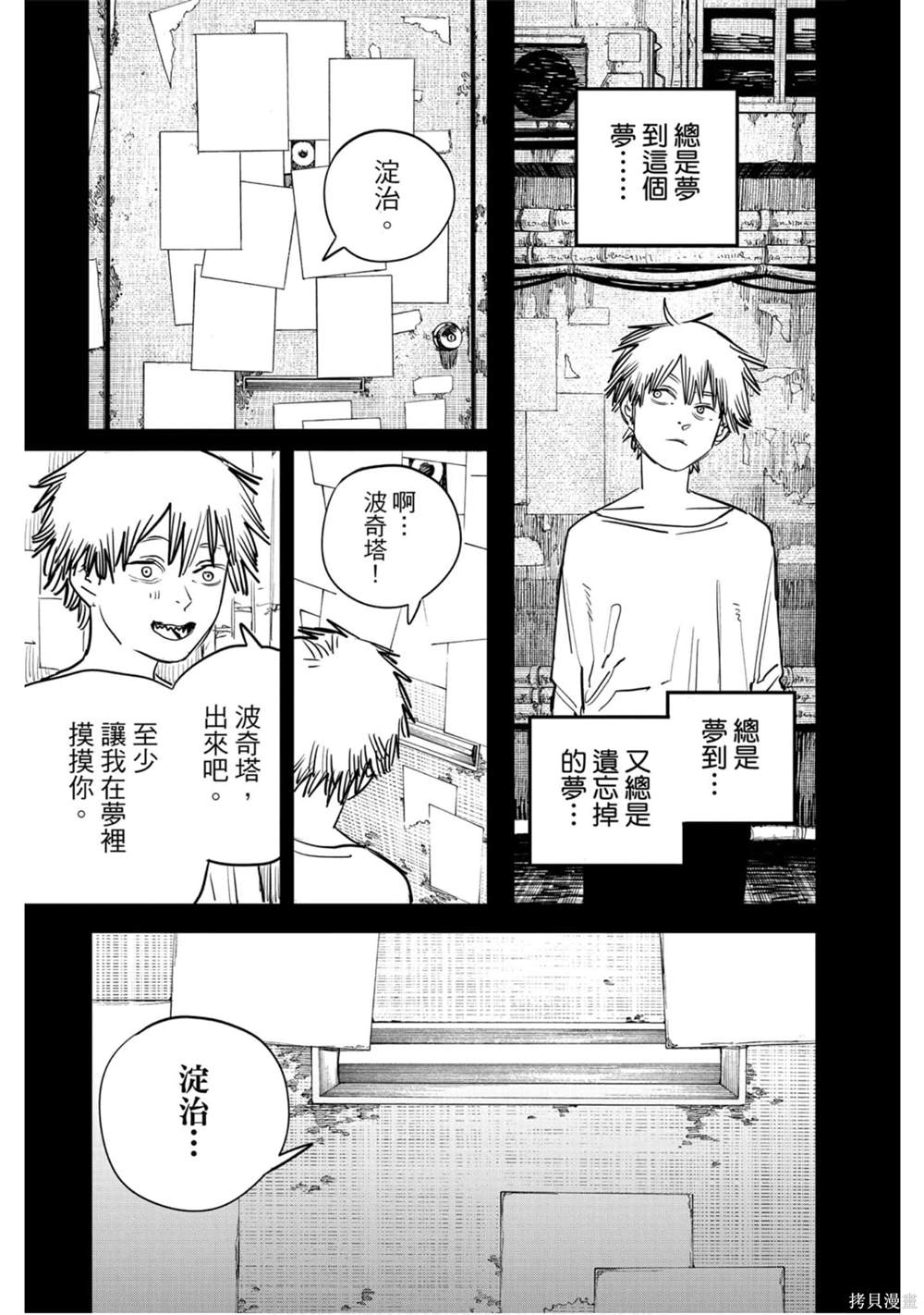 第86页