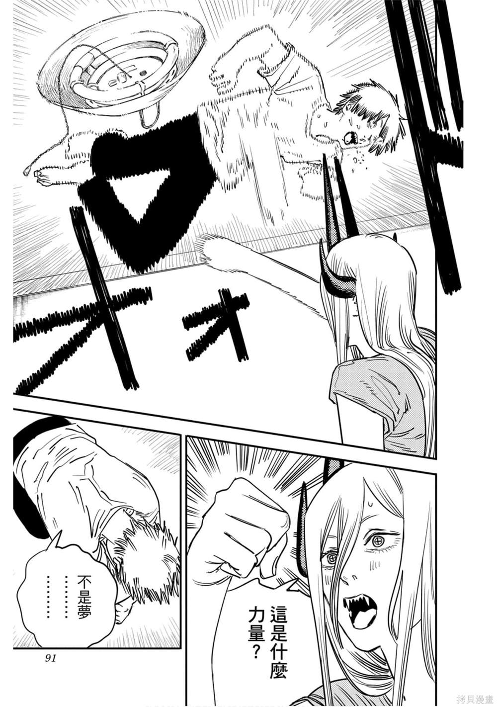 第90页