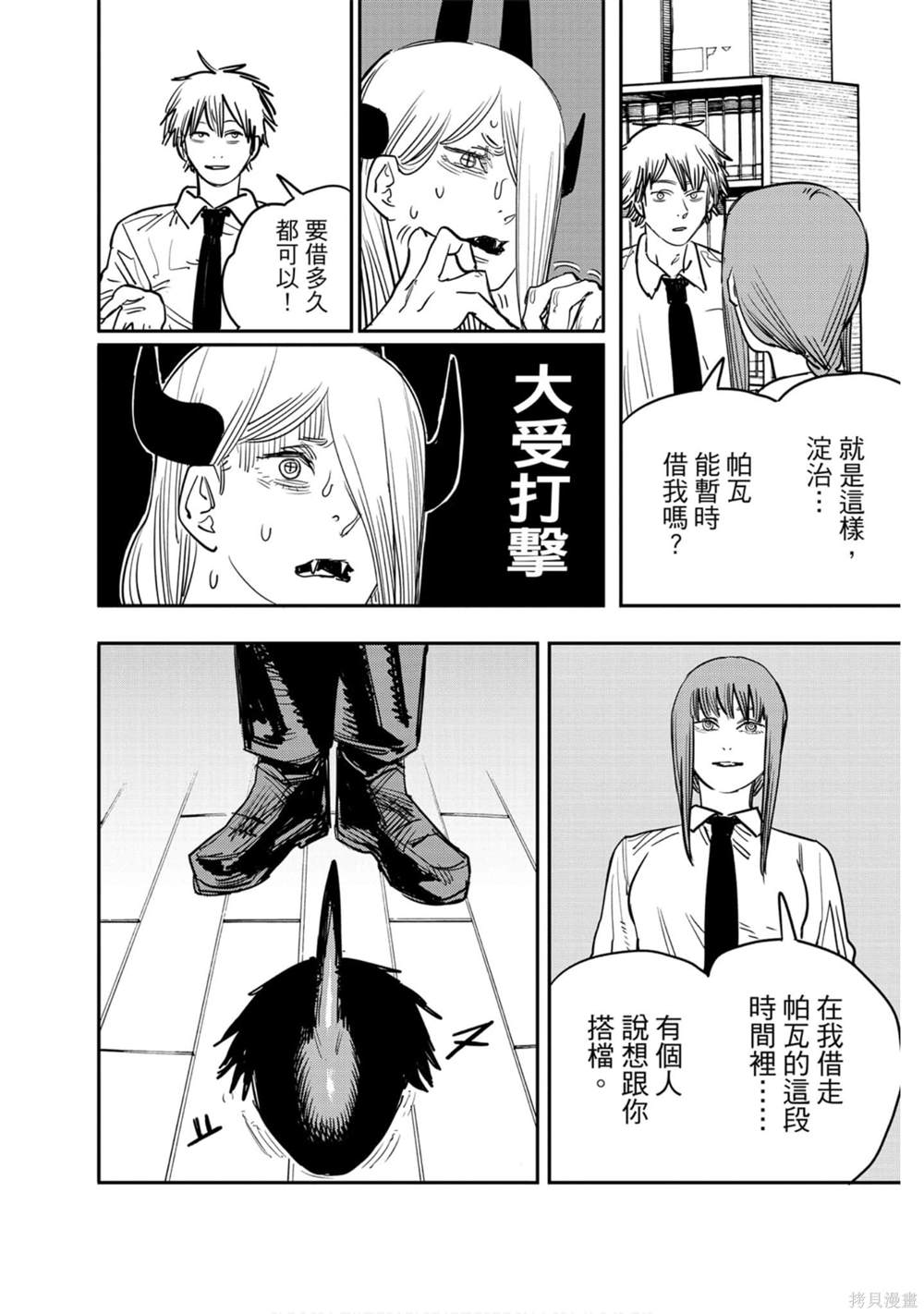 第93页