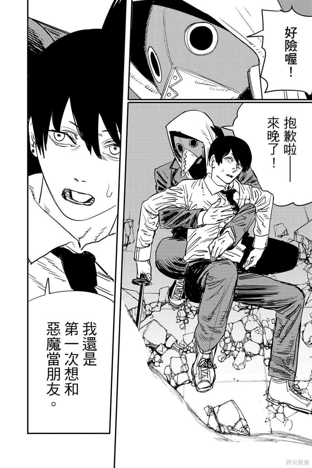 第112页