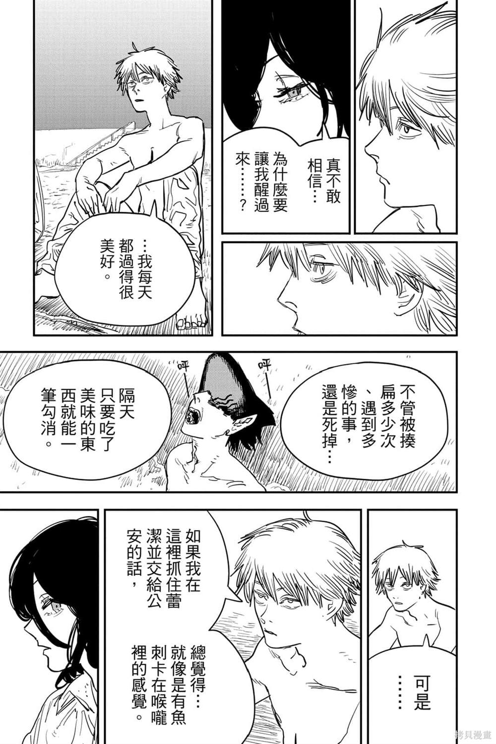 第159页