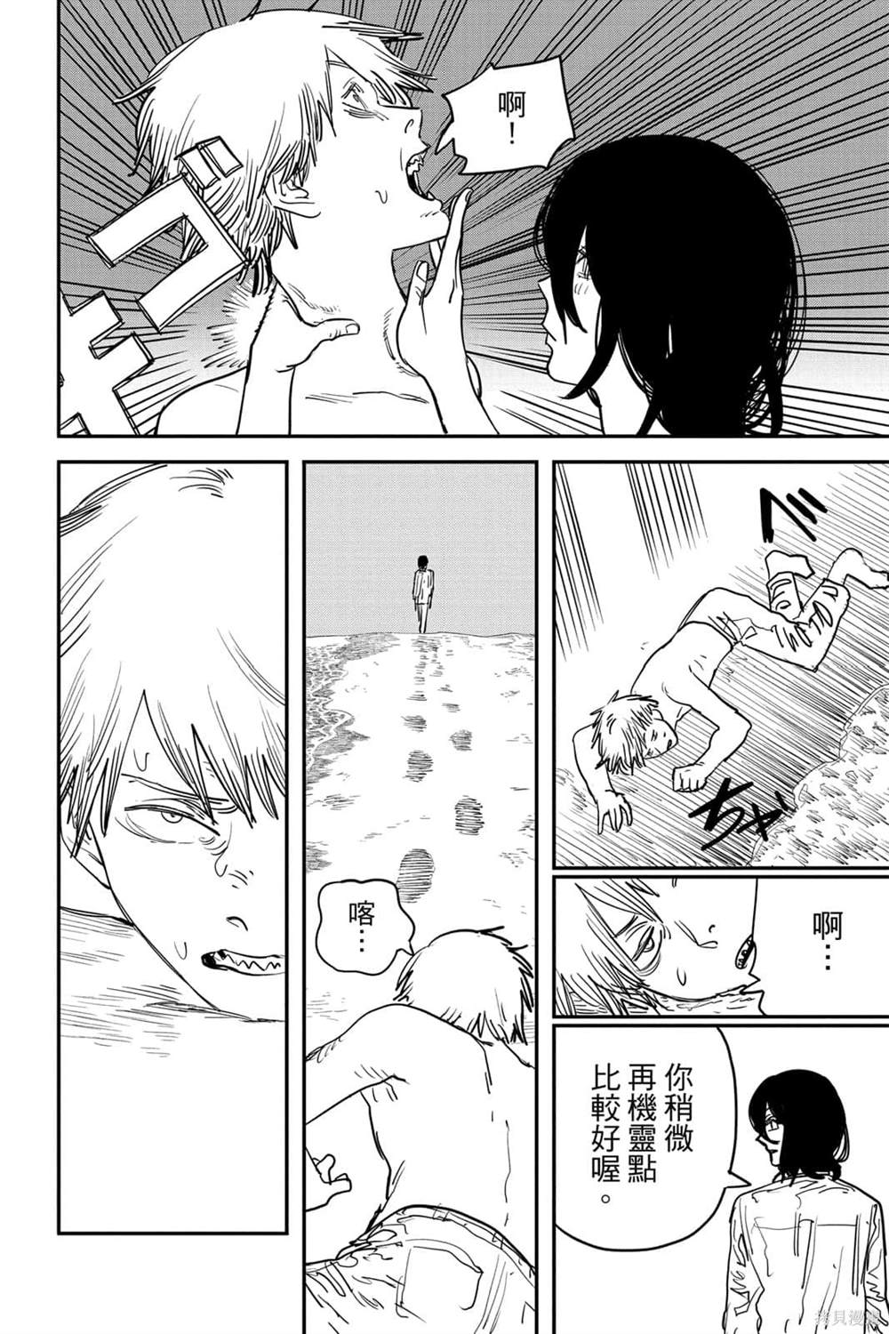 第164页