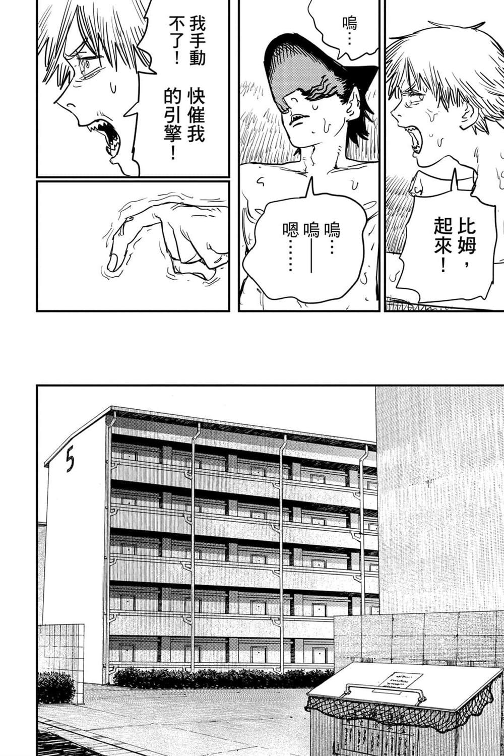第166页