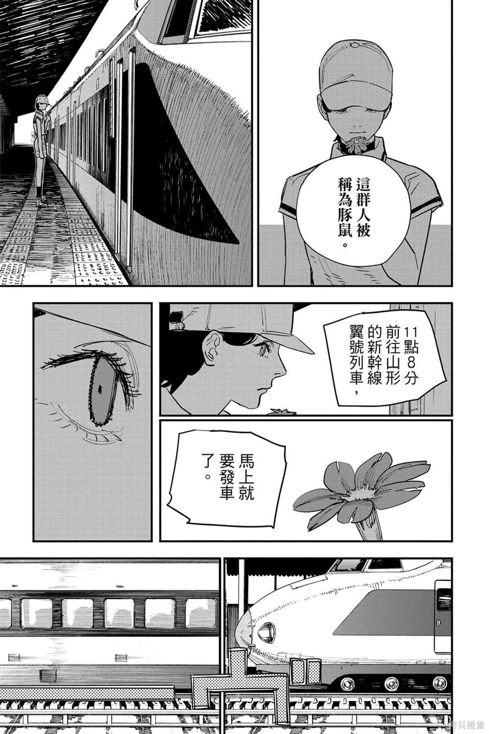 第171页
