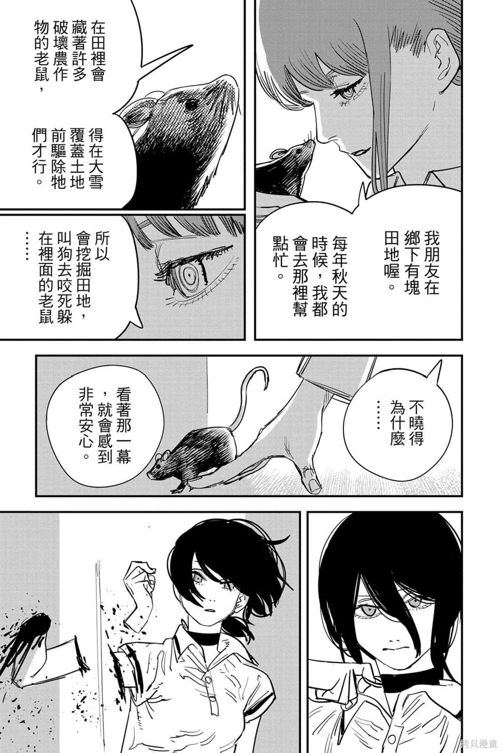 第177页