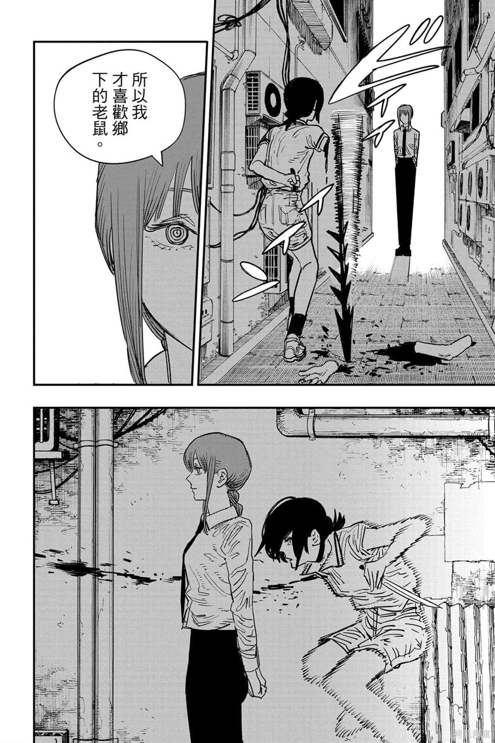 第178页