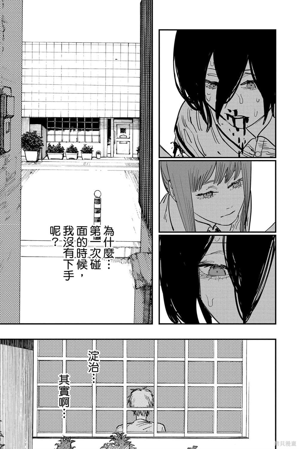 第181页