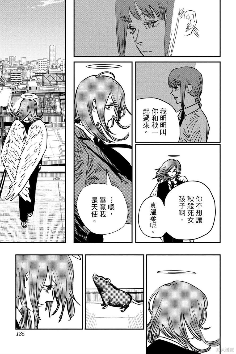 第183页