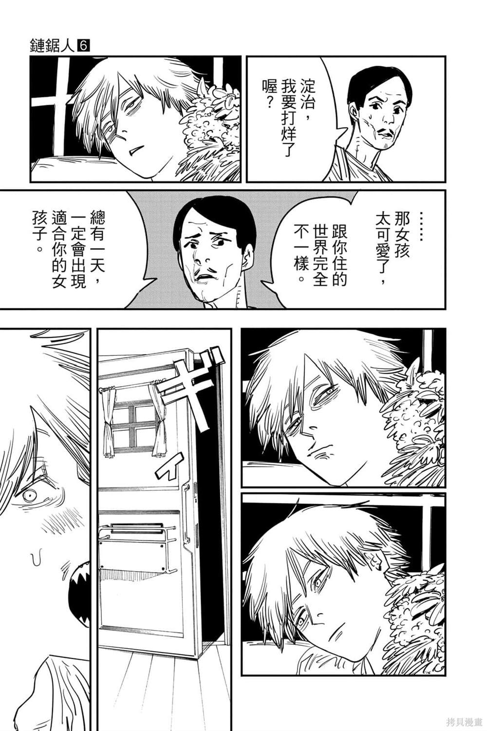 第185页