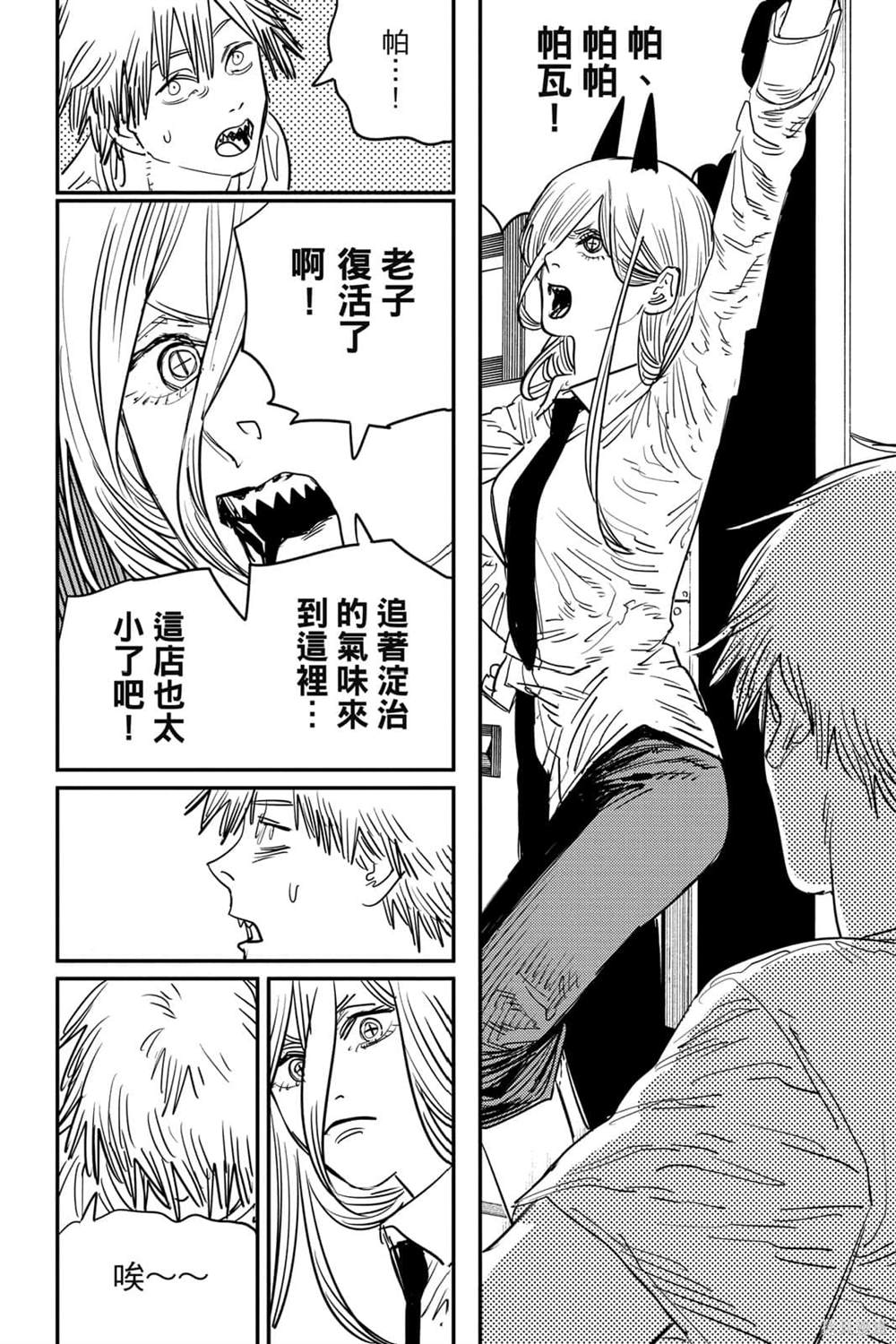 第186页