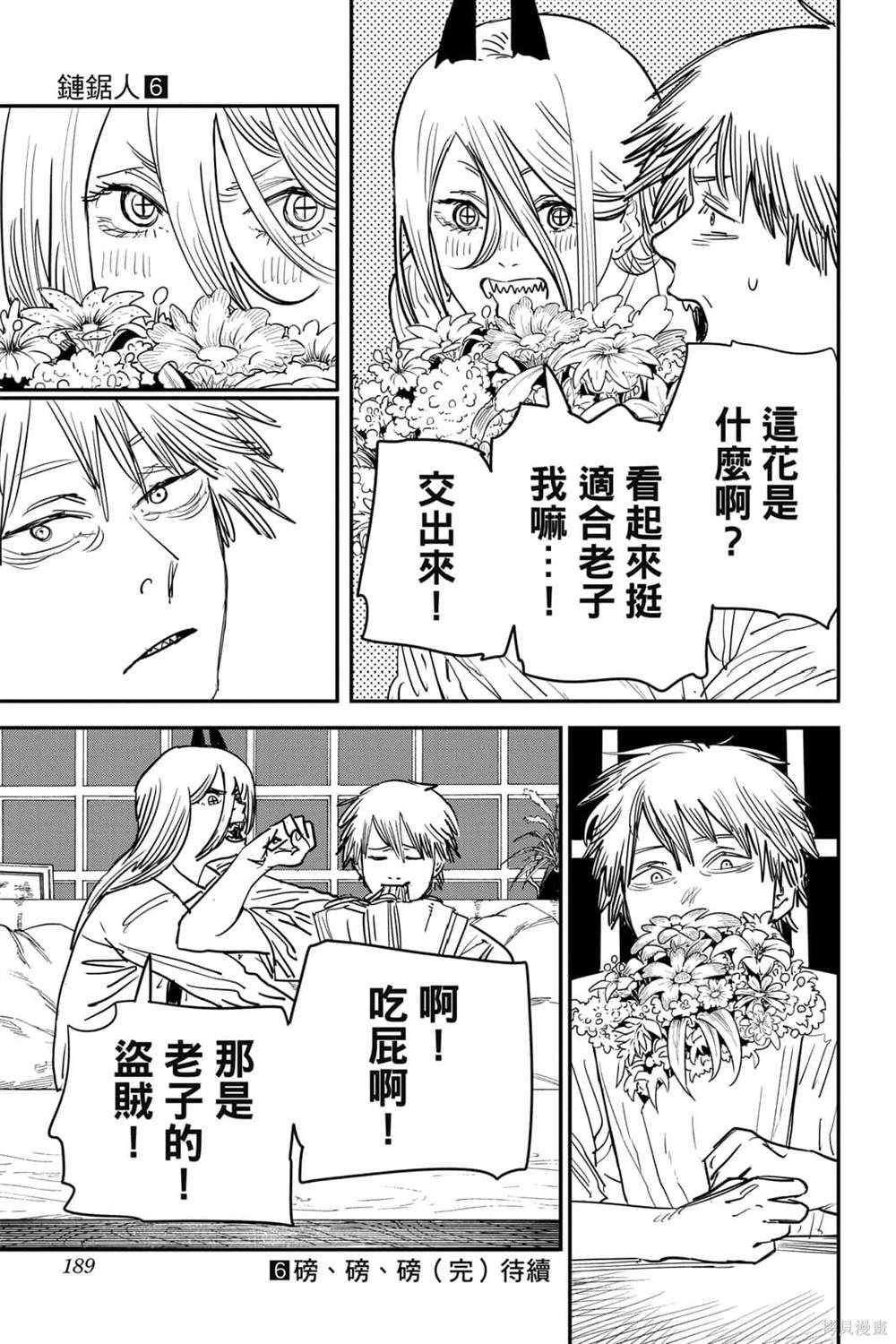 第187页