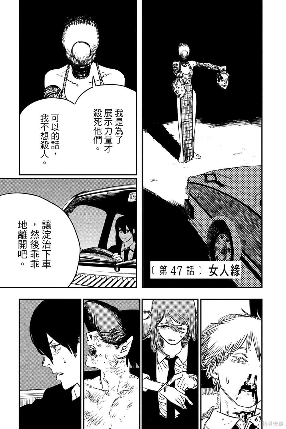 第67页