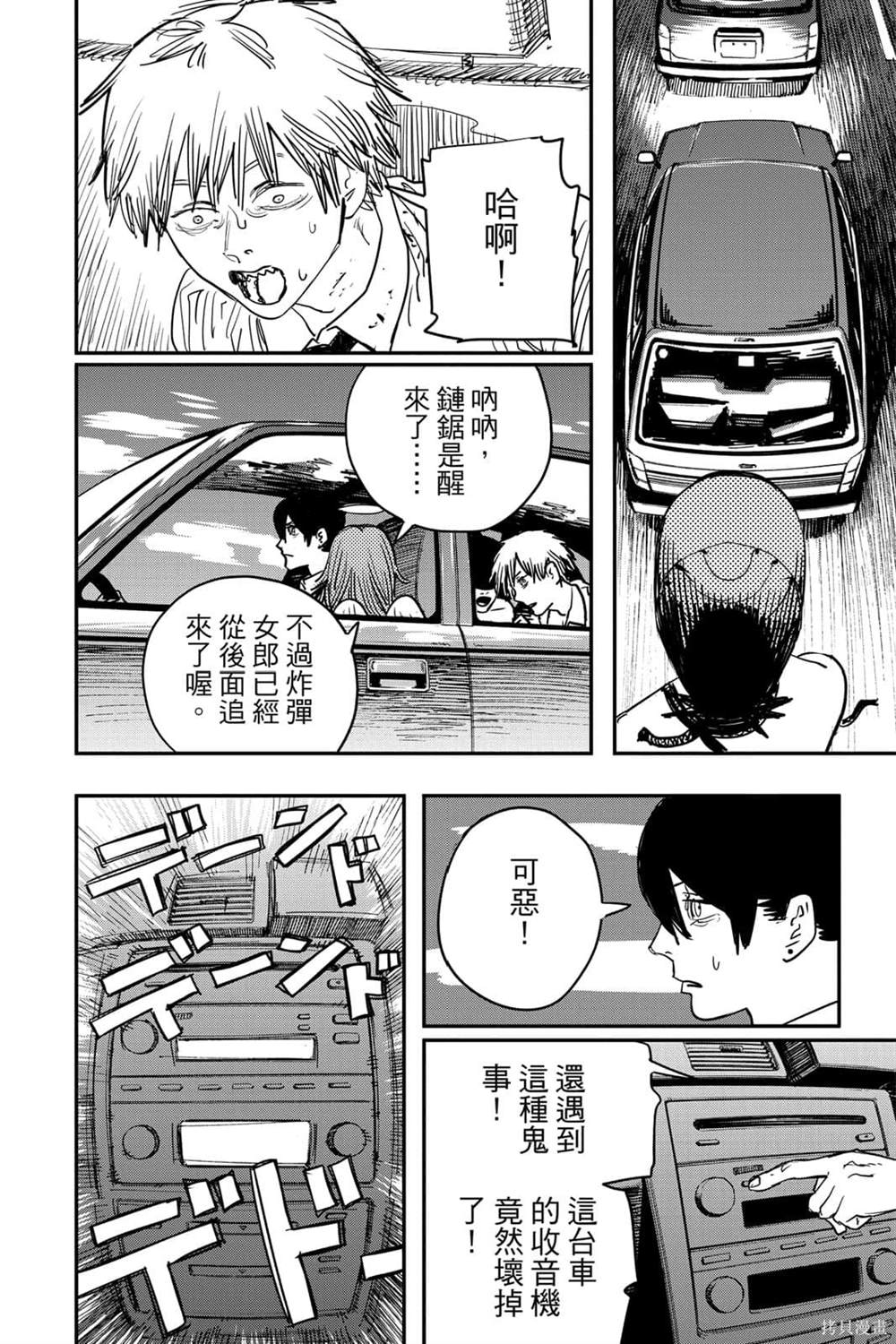 第78页