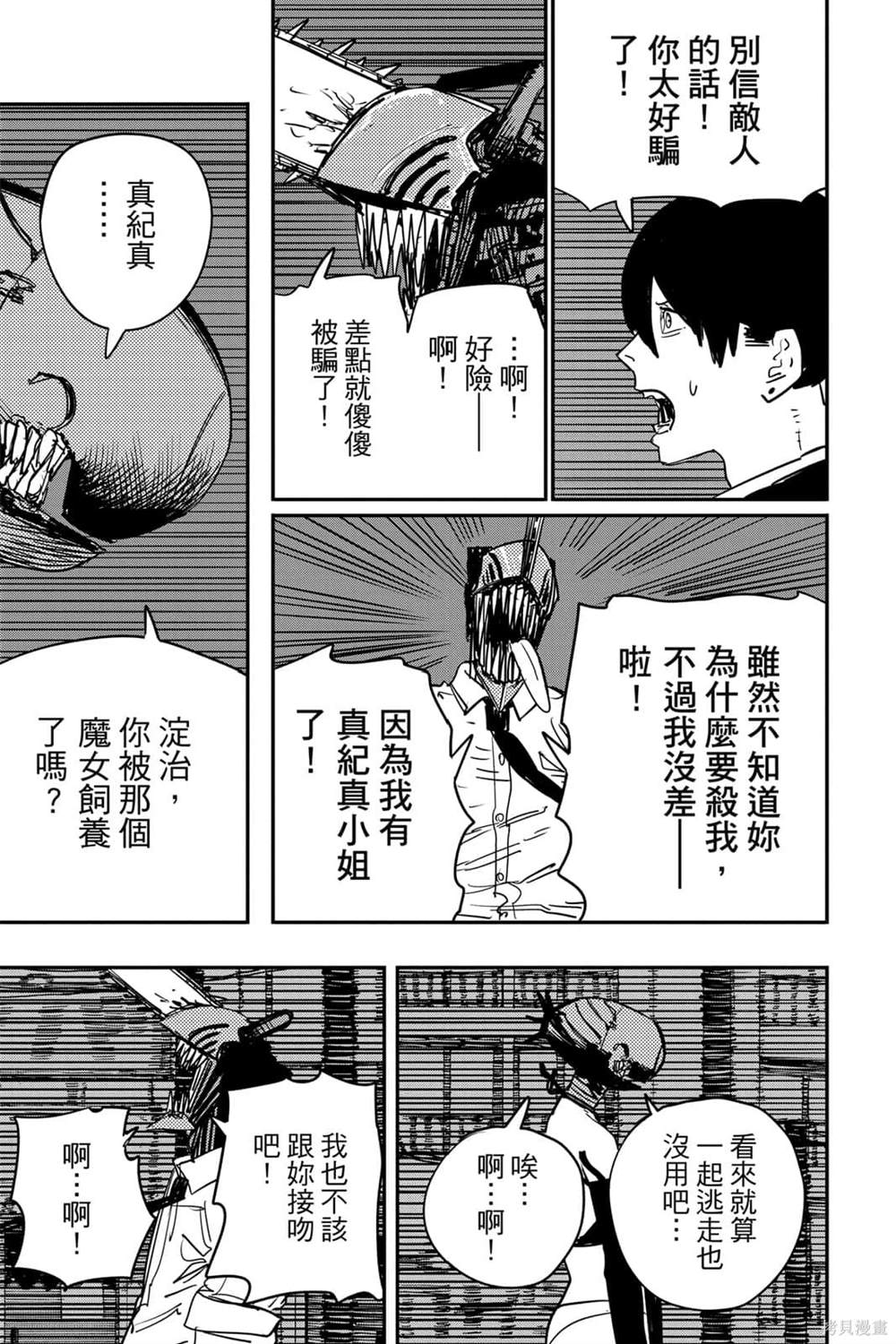 第83页