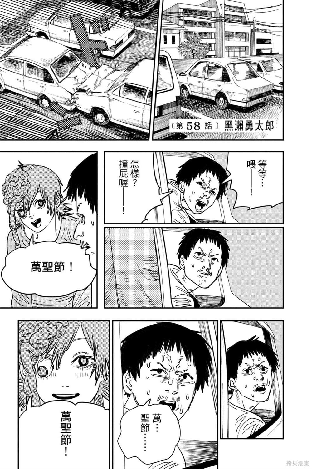 第108页