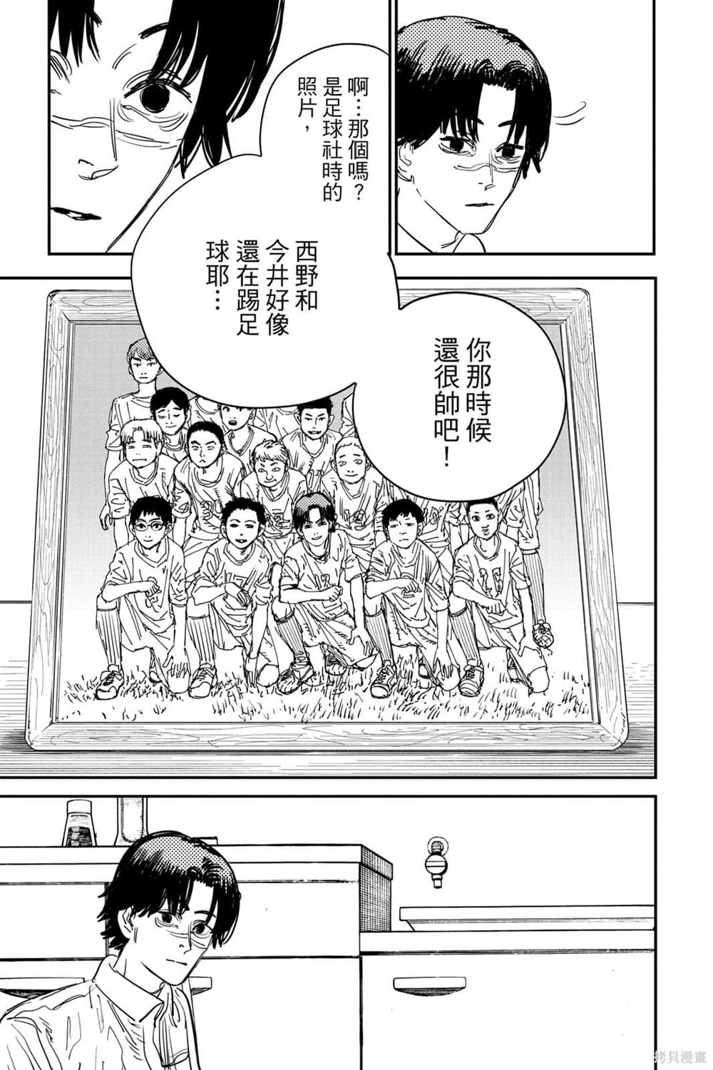 第118页