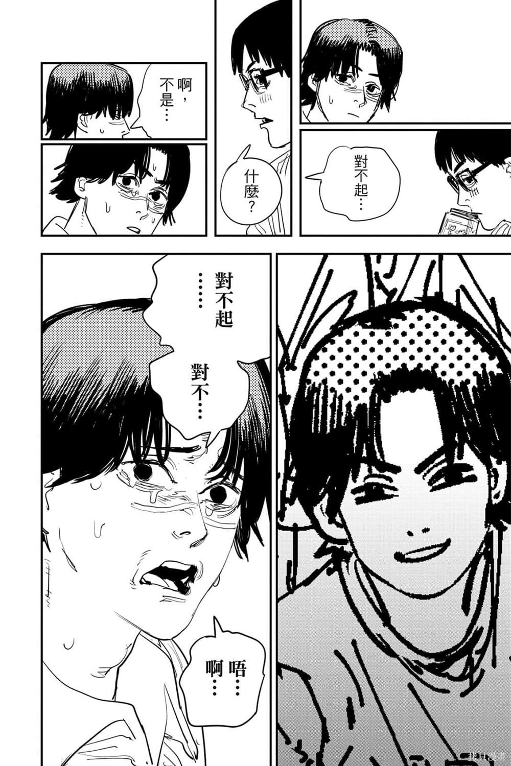 第119页