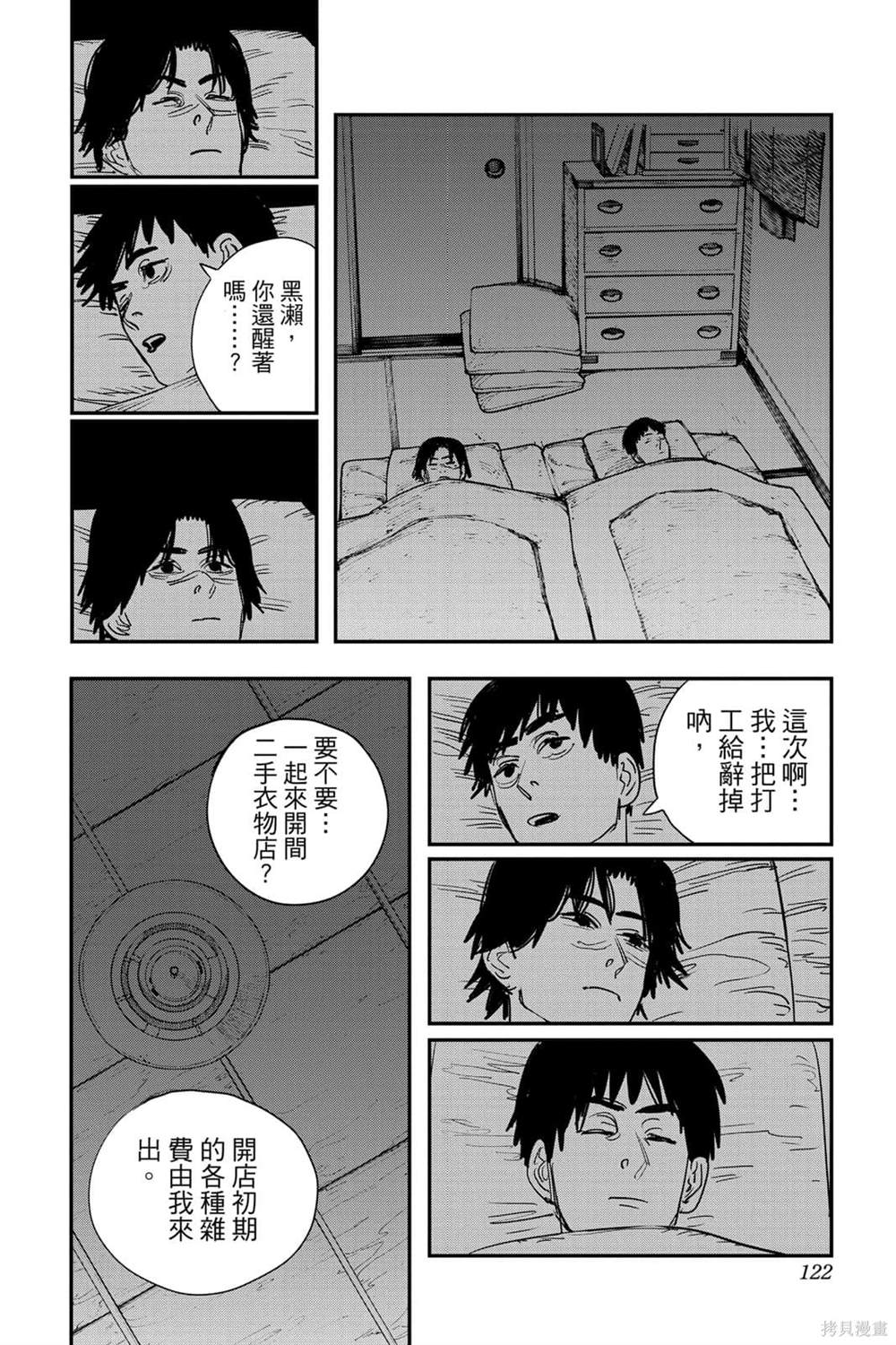 第121页