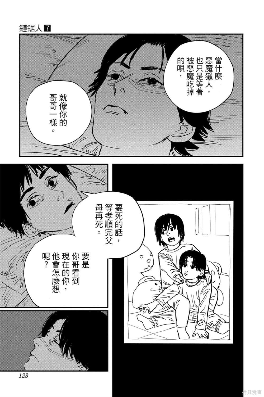 第122页