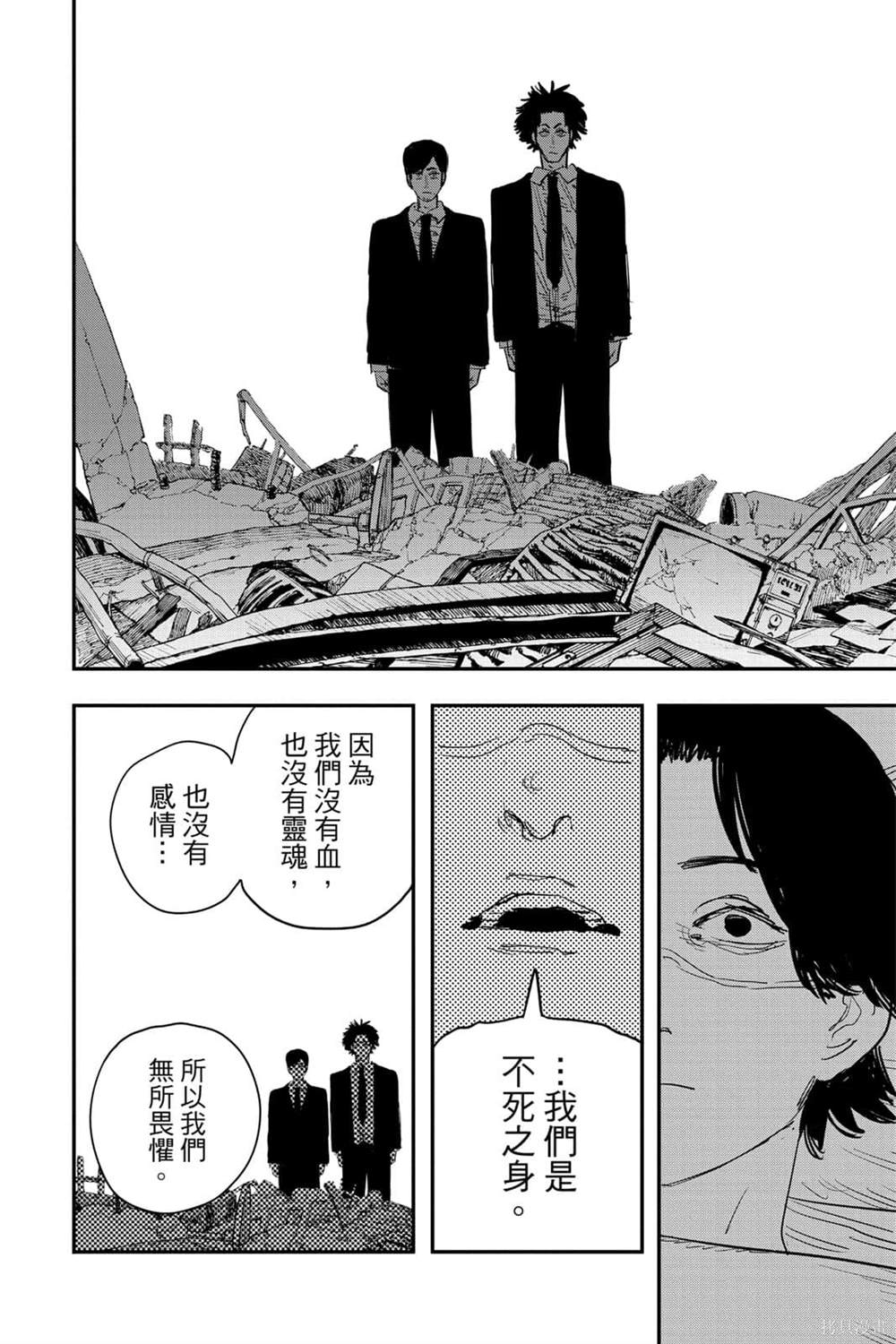 第123页