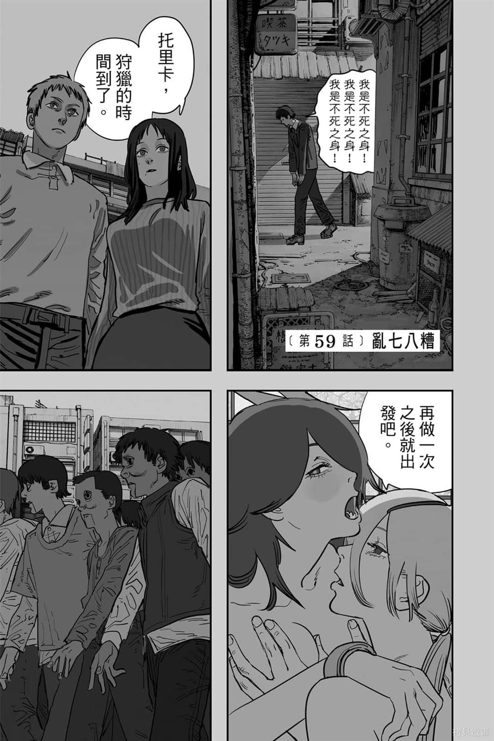第128页