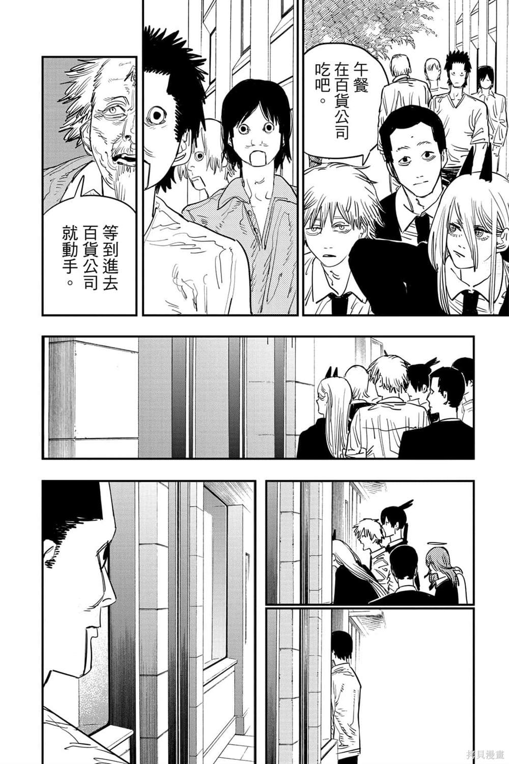 第134页