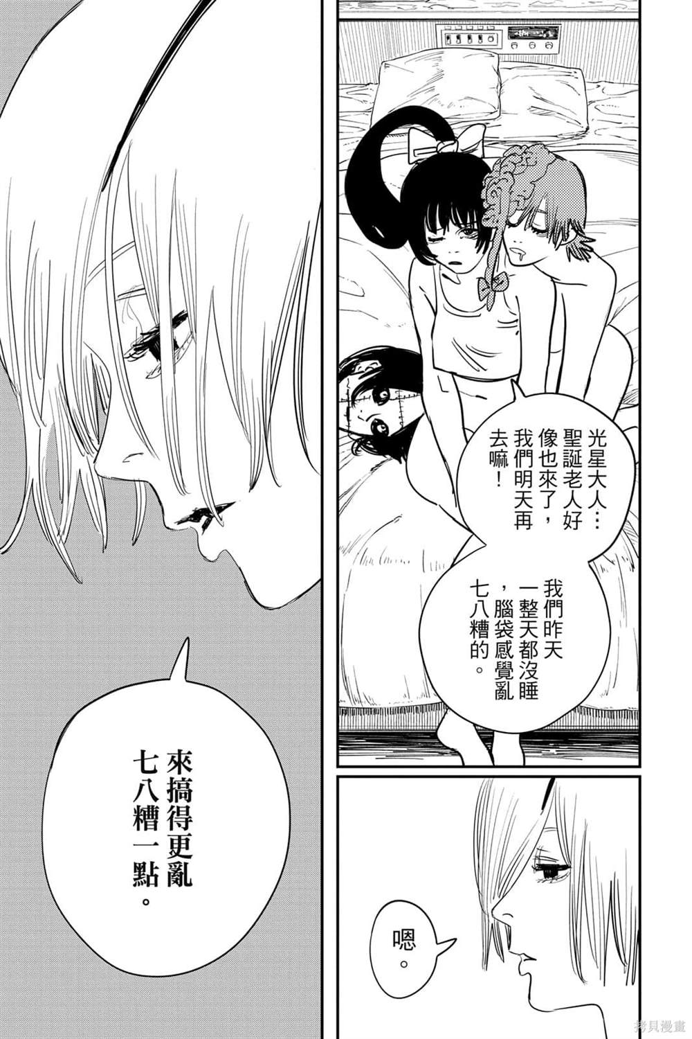 第149页