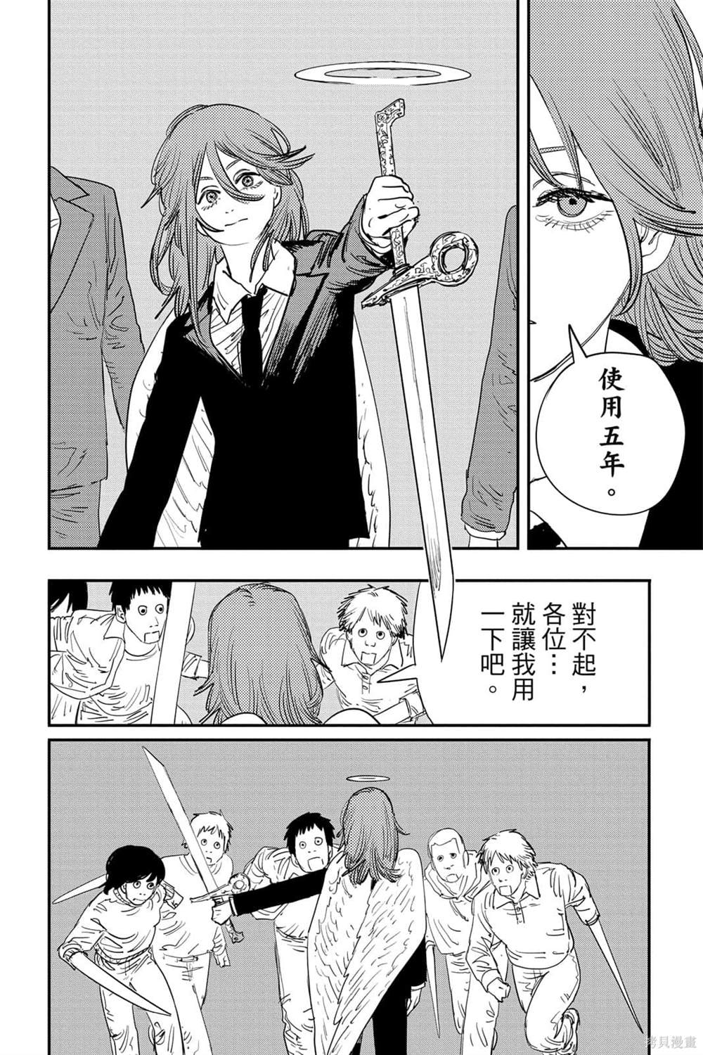 第154页