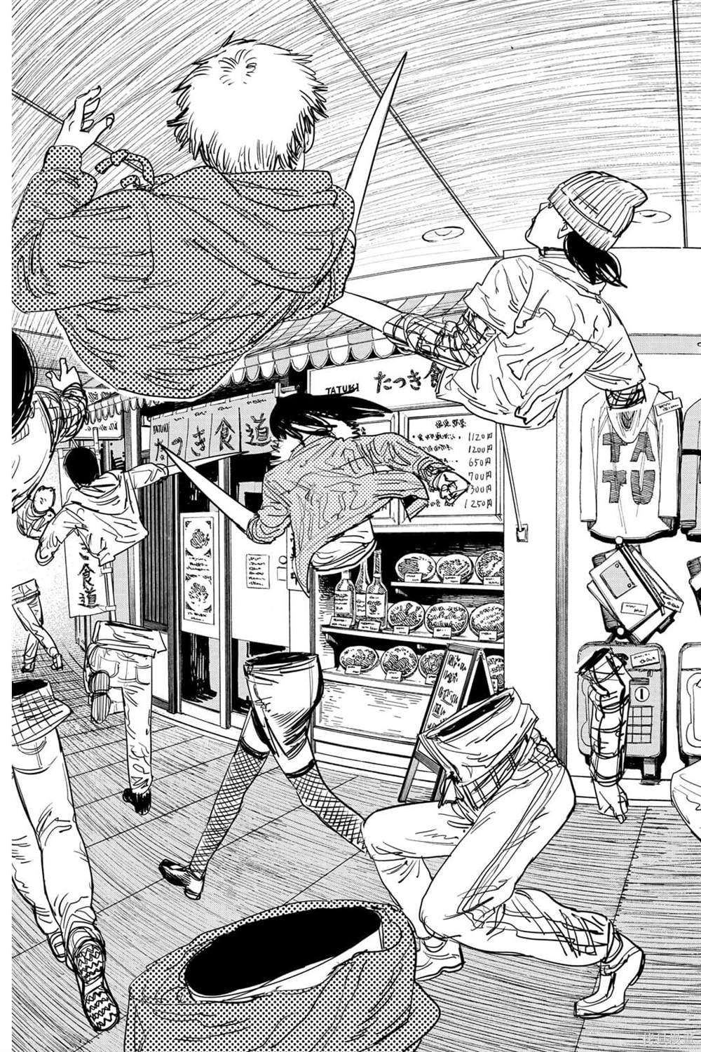 第167页
