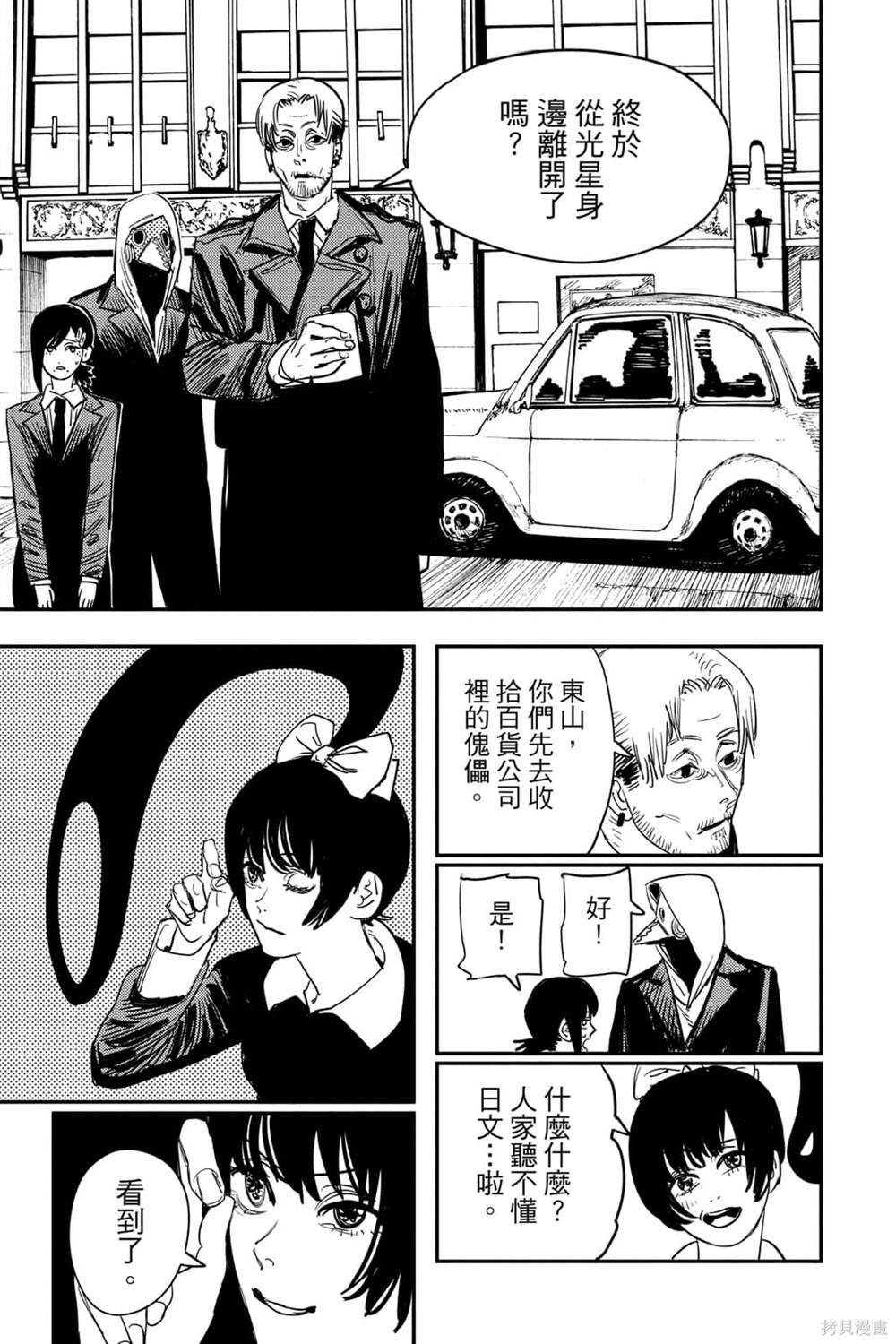第175页