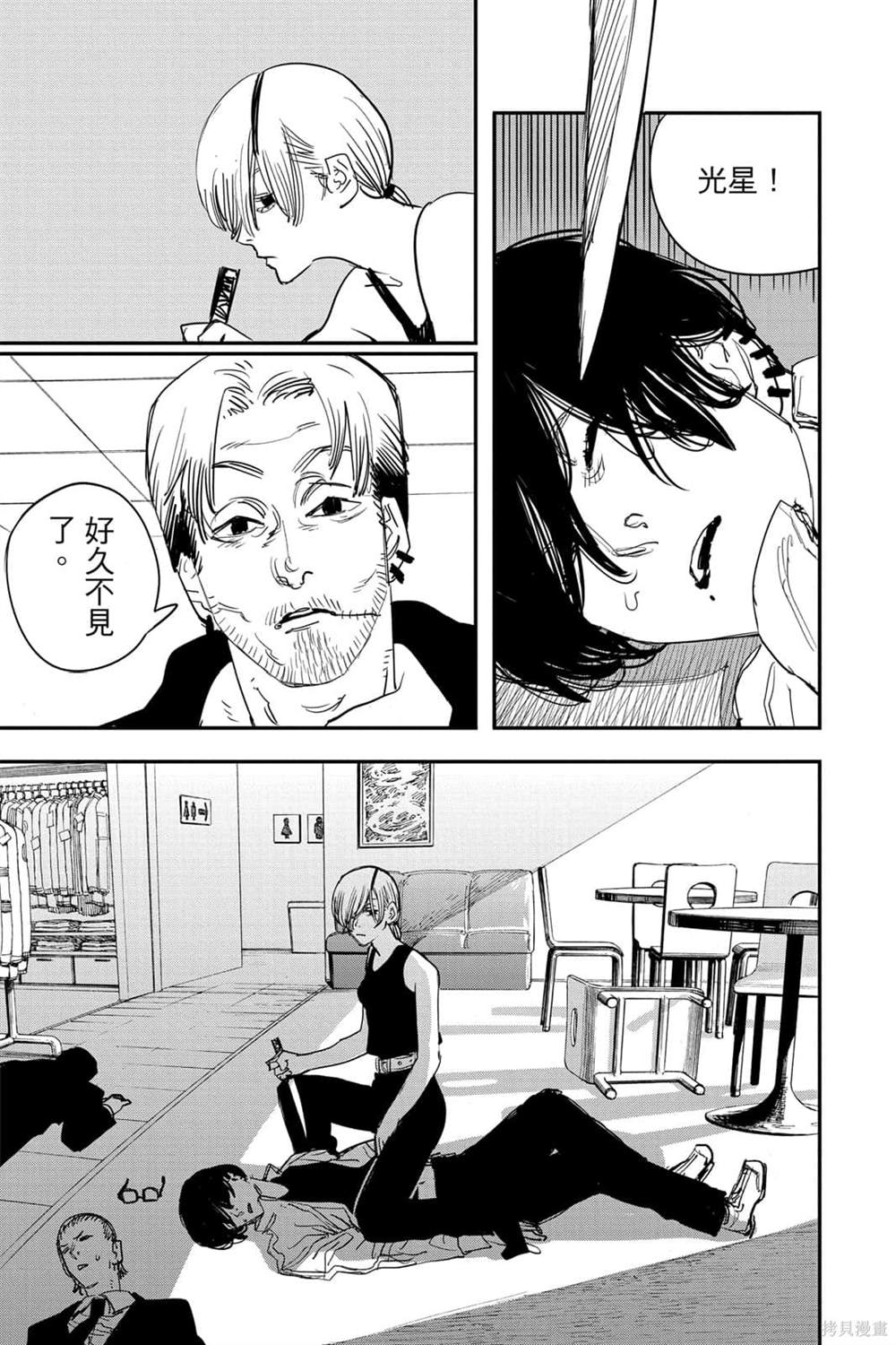 第183页