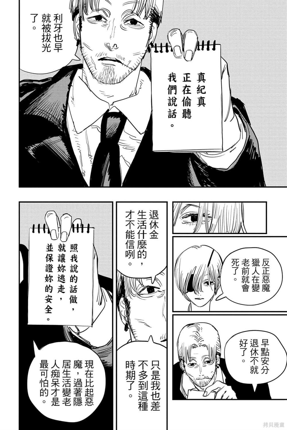 第188页