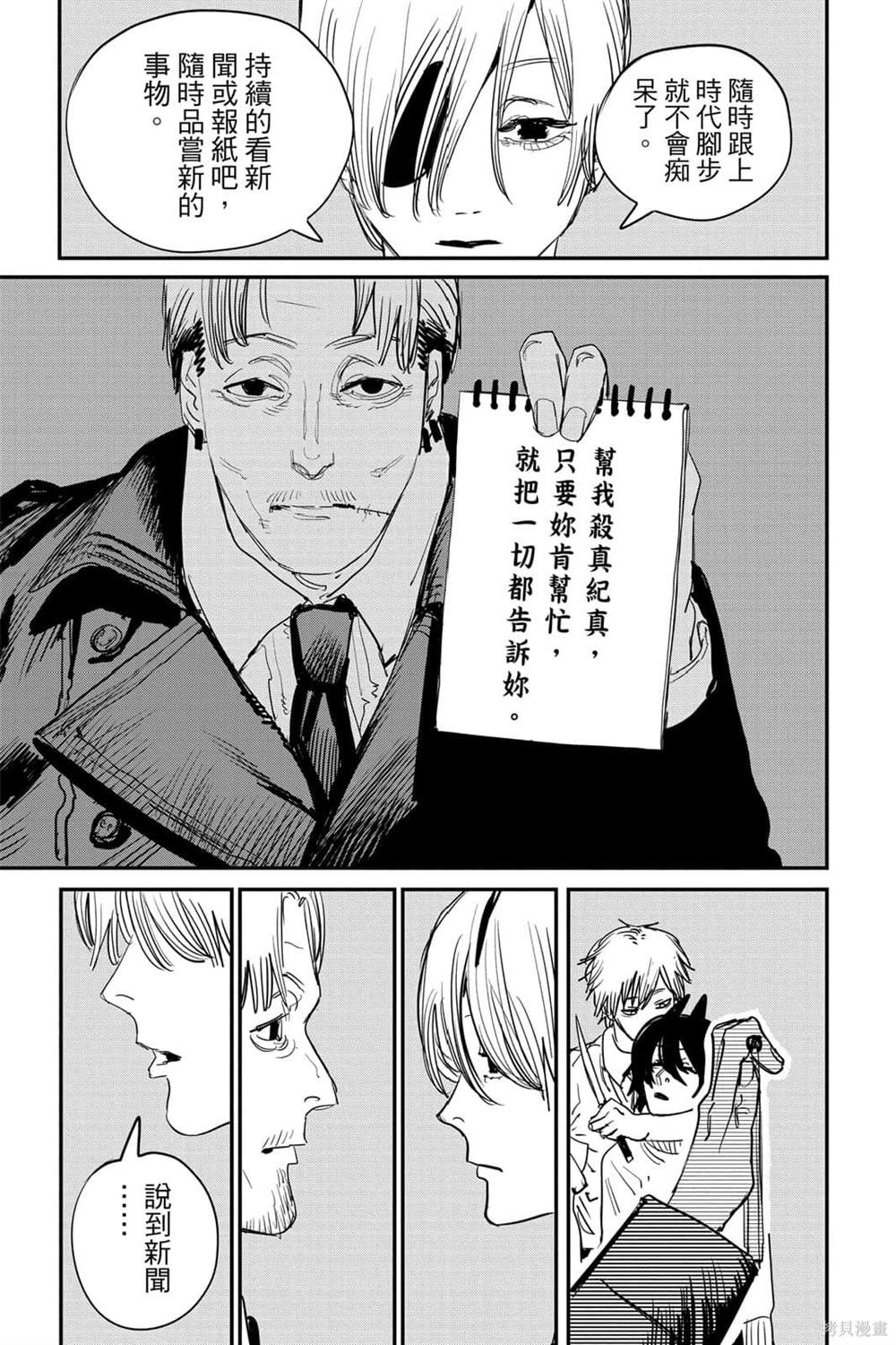 第189页