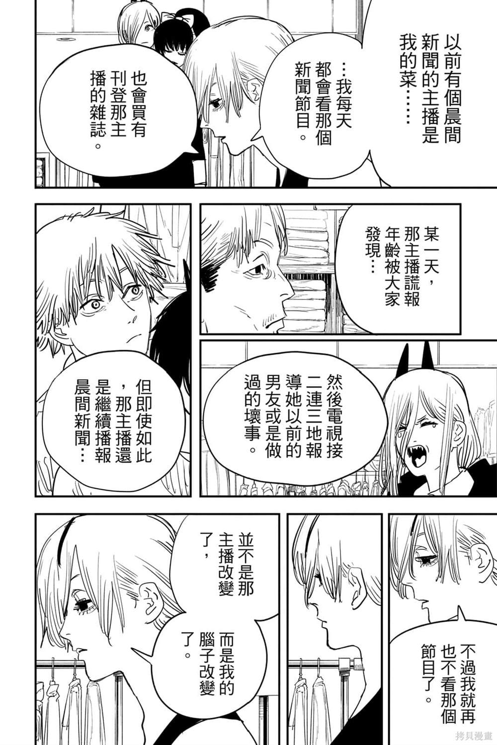 第190页