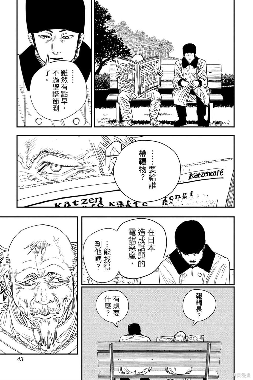 第42页