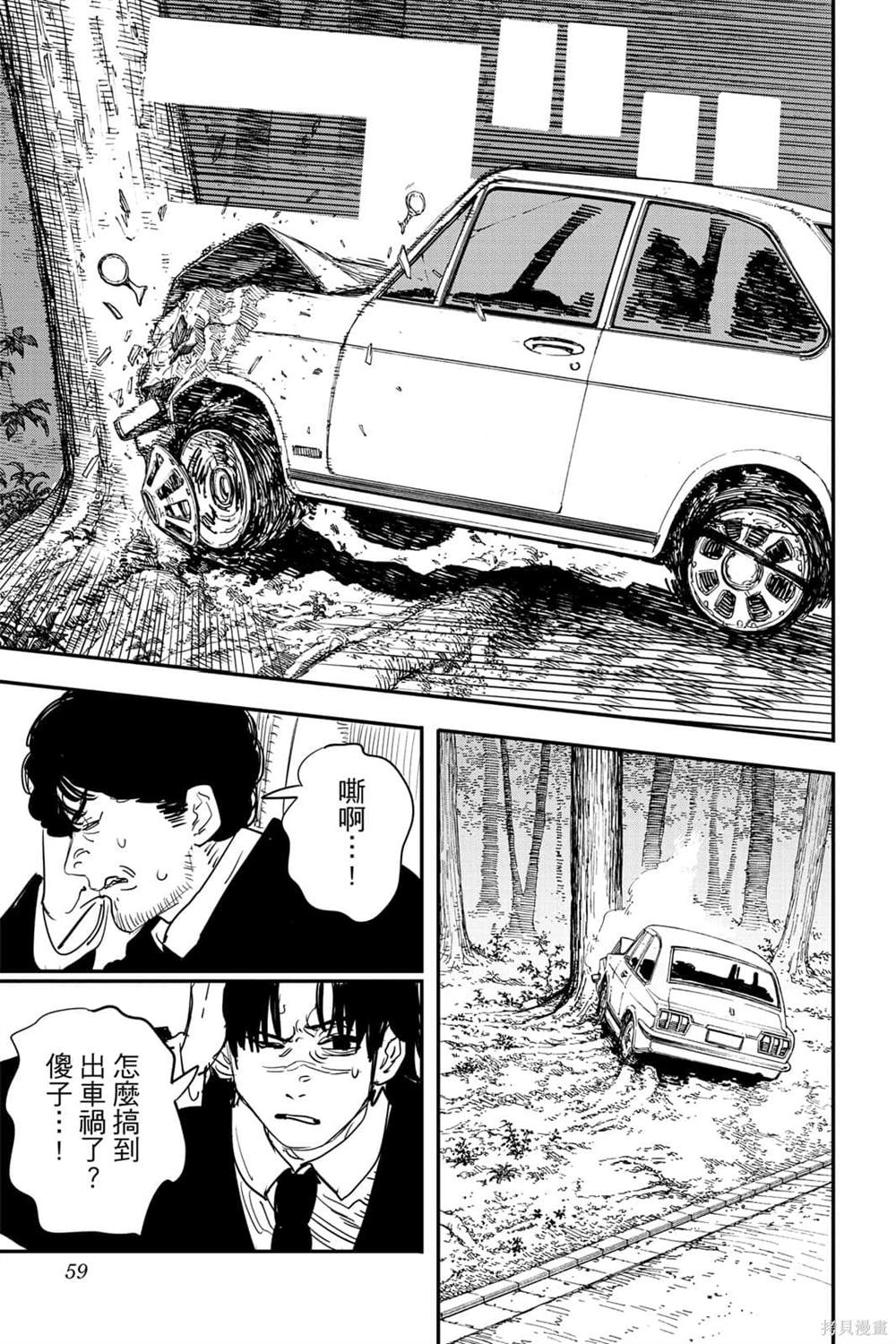 第58页