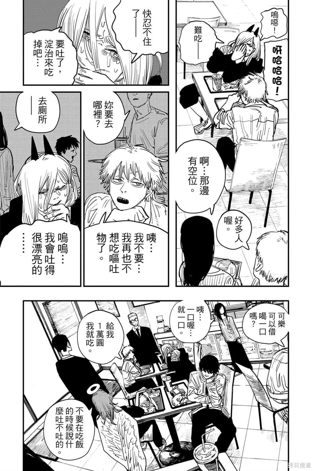 第70页