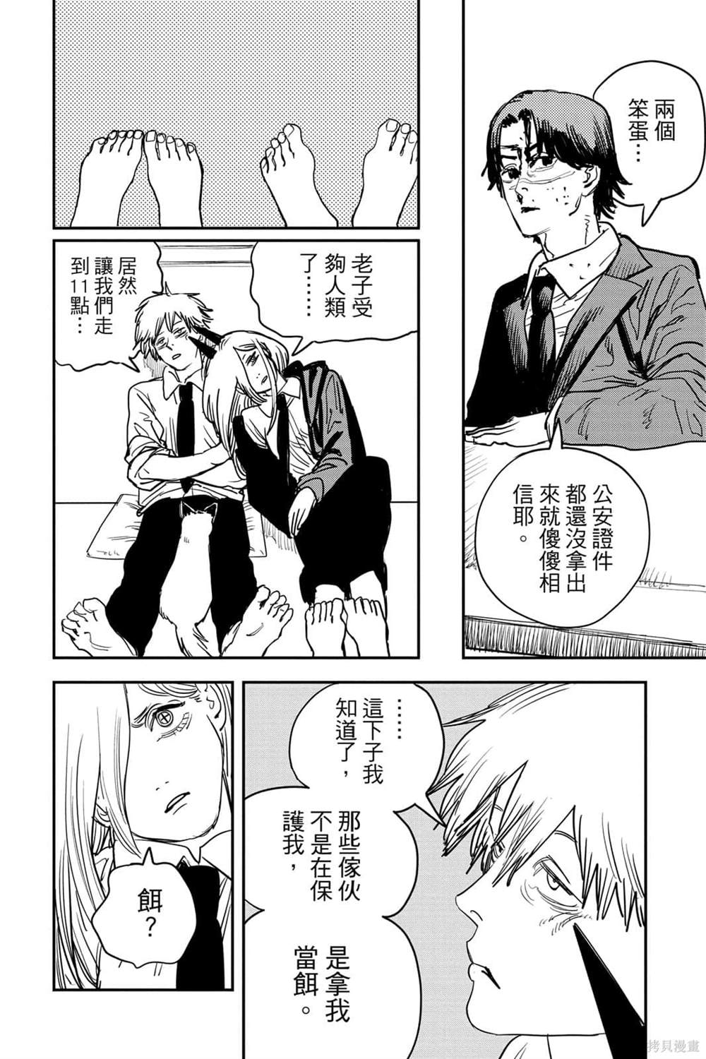 第83页