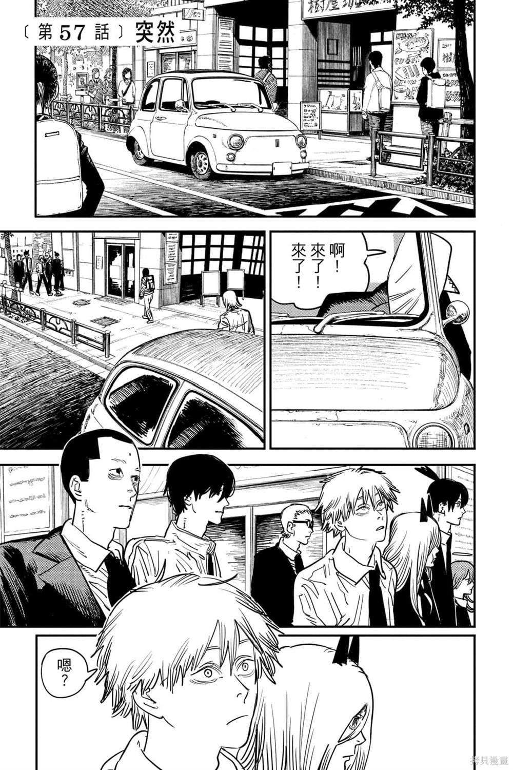 第88页