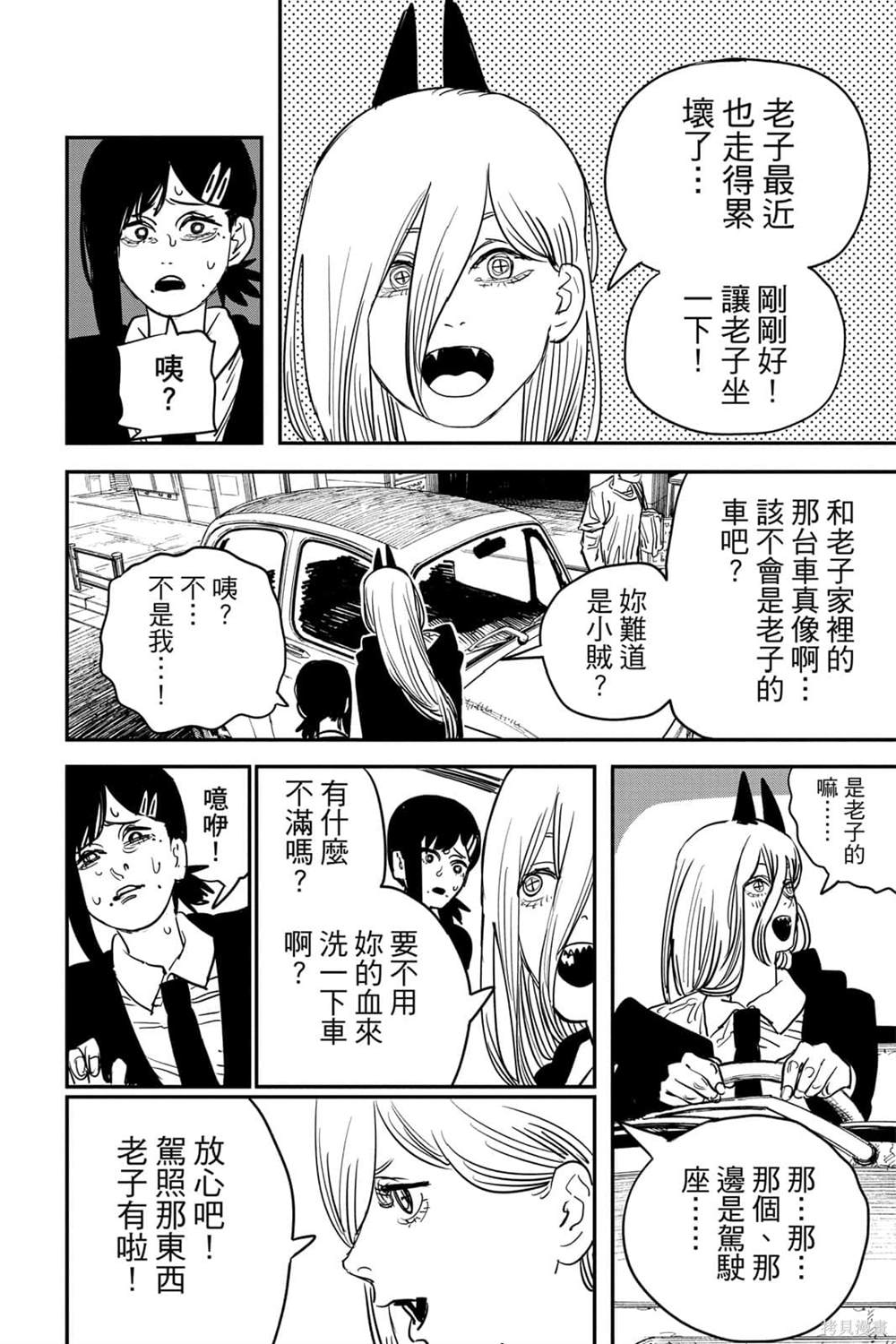 第91页