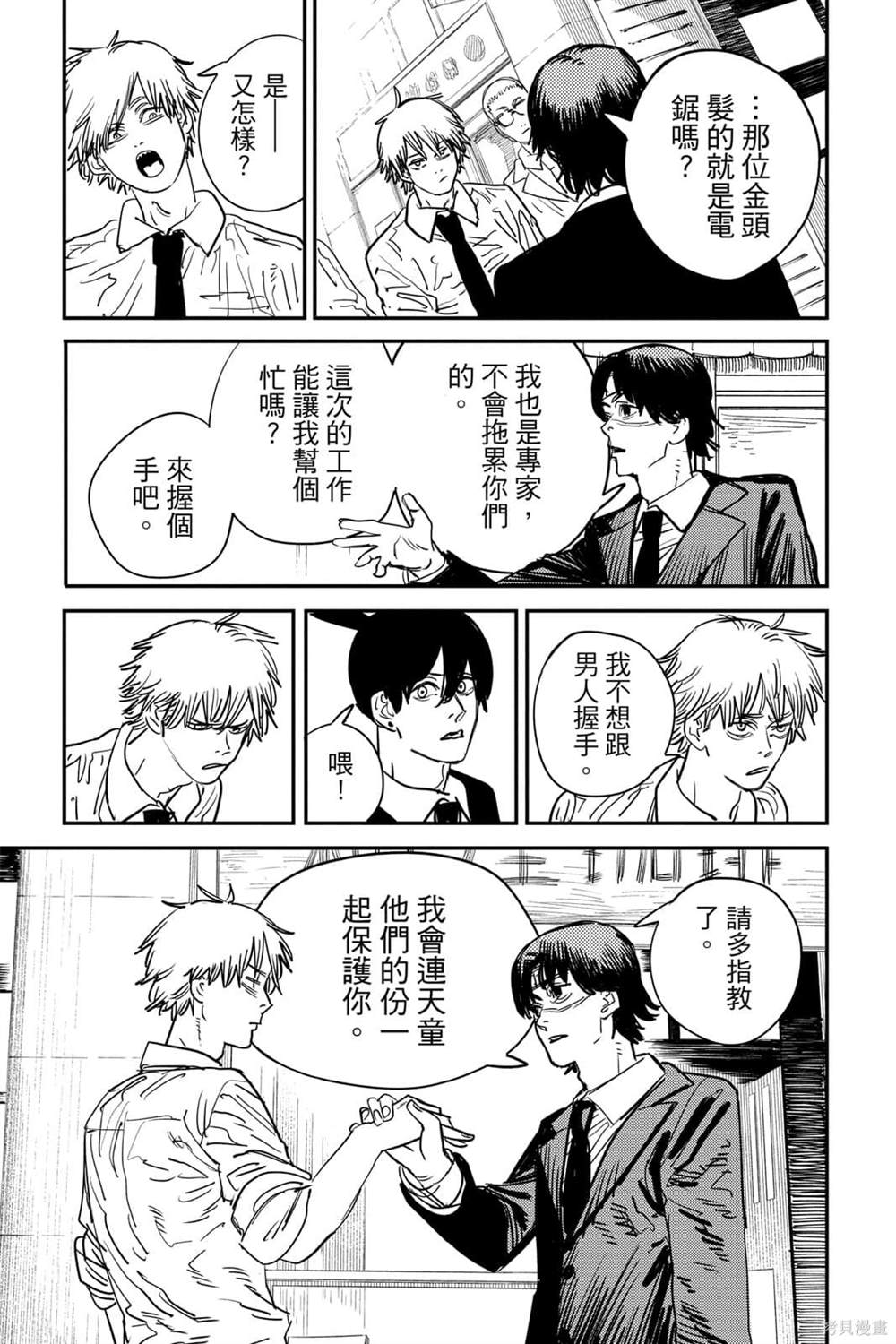 第92页